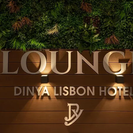 فندق Dinya